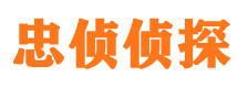 山海关外遇出轨调查取证